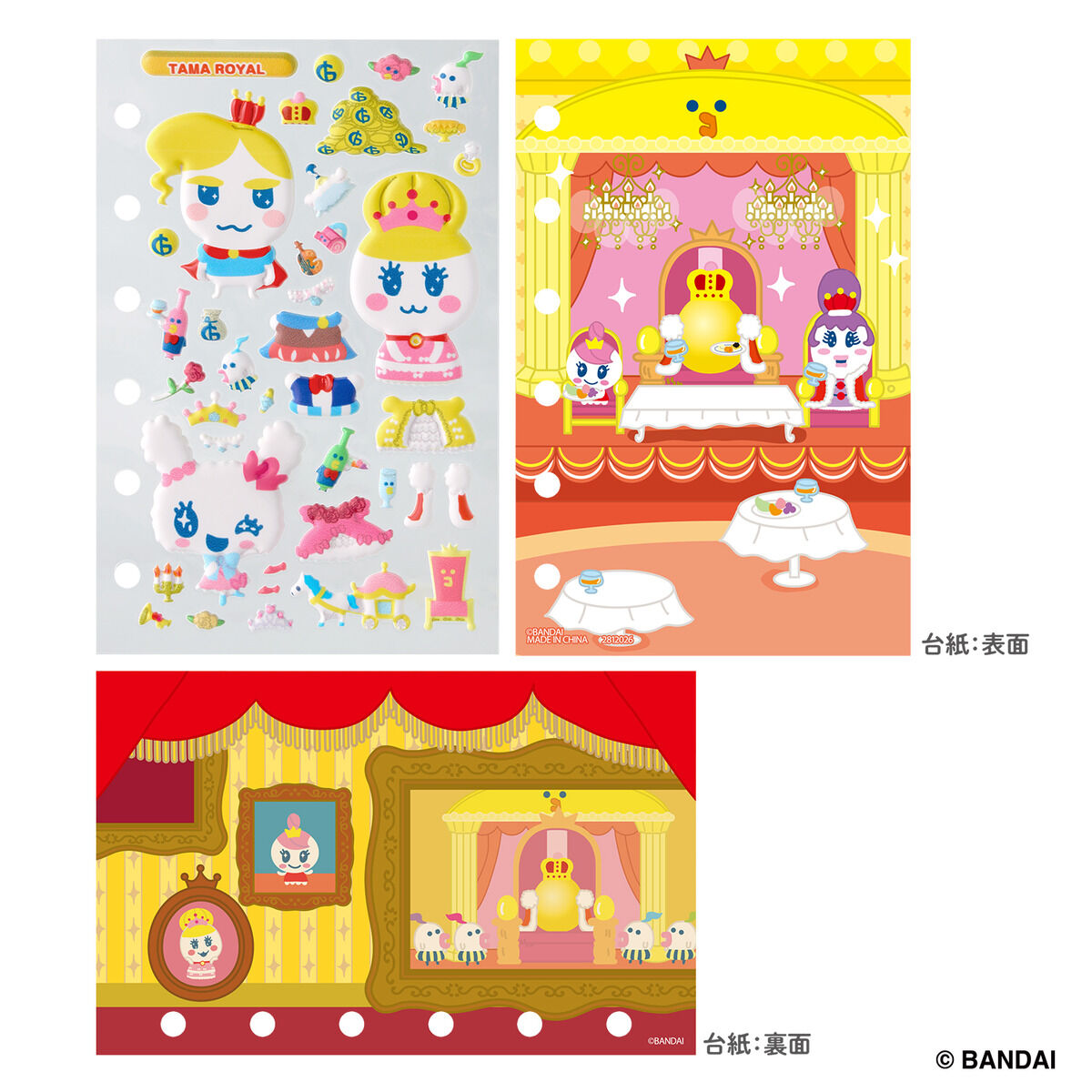 Tamagotchi Tamamori Sticker Refill [MAY 2026]