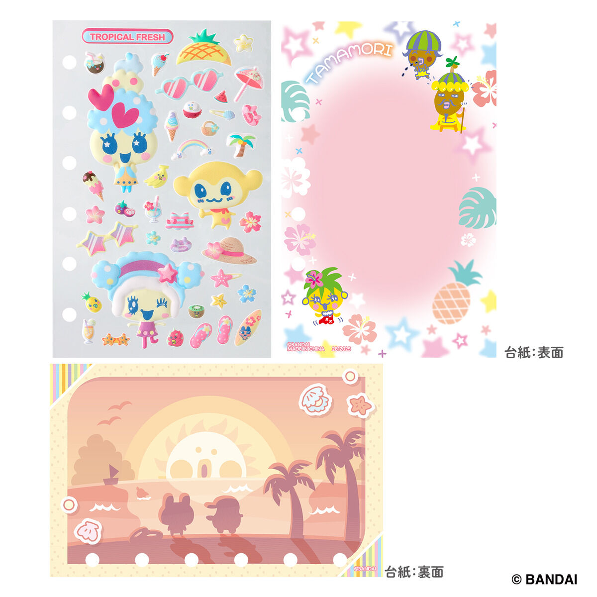 Tamagotchi Tamamori Sticker Refill [MAY 2026]