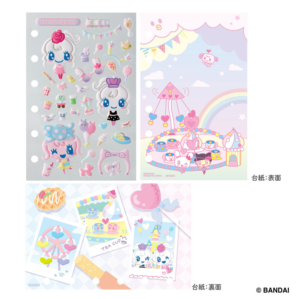 Tamagotchi Tamamori Sticker Refill [MAY 2026]