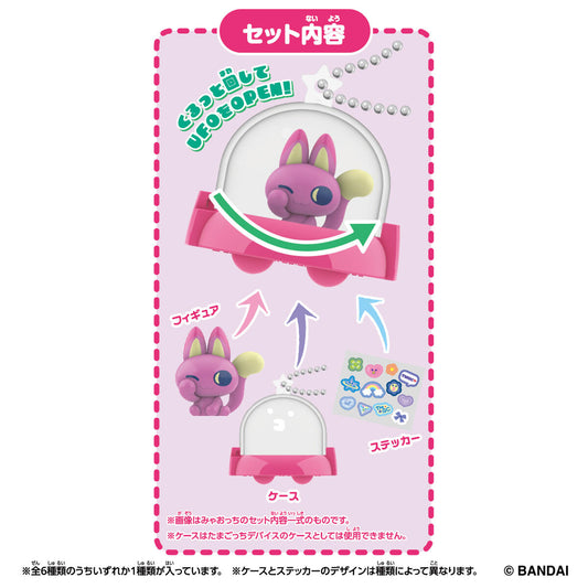 [Pre-Order] Tamagotchi Paradise Collectibles Vol.1 [MAY 2026]