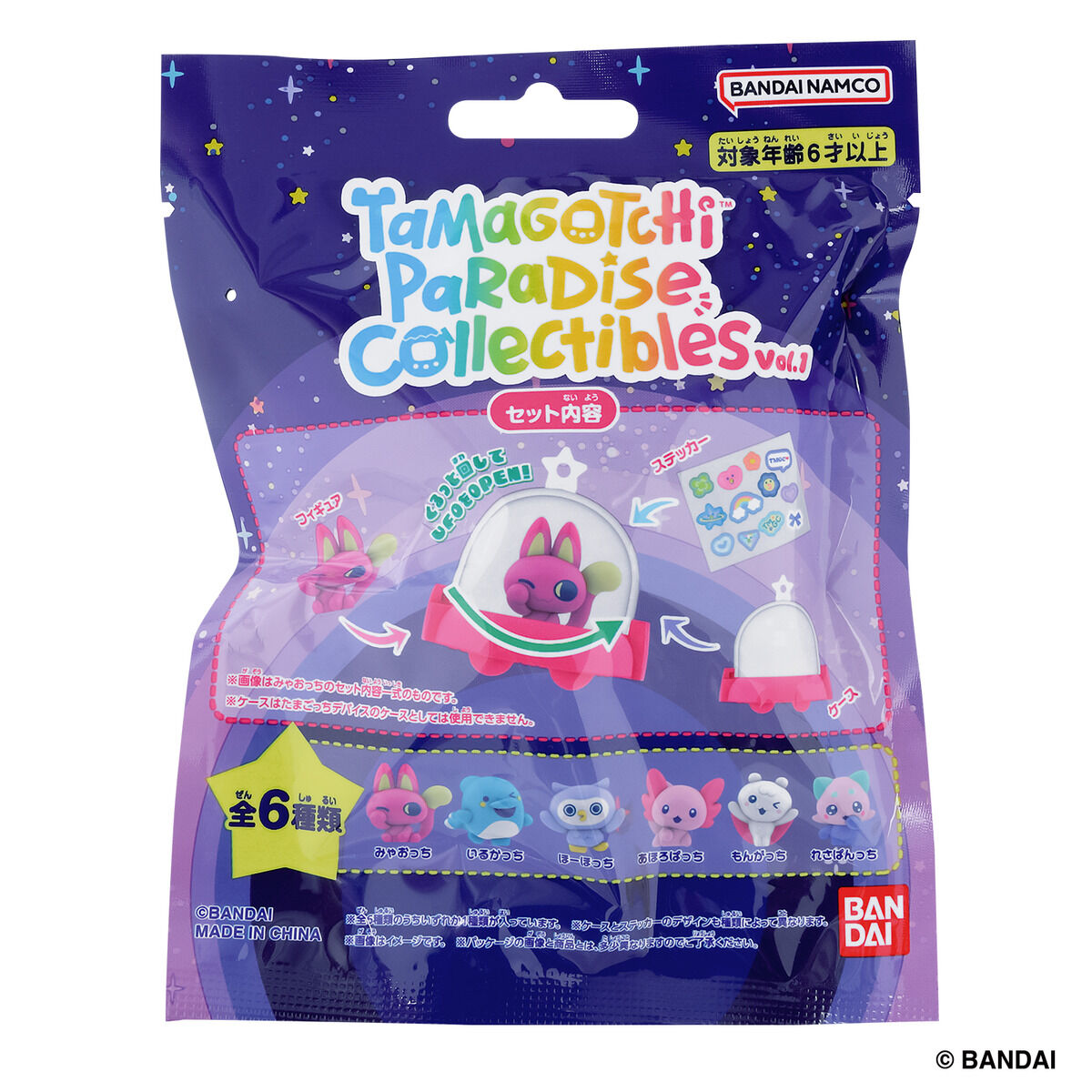 Tamagotchi Paradise Collectibles Vol.1 [MAY 2026]