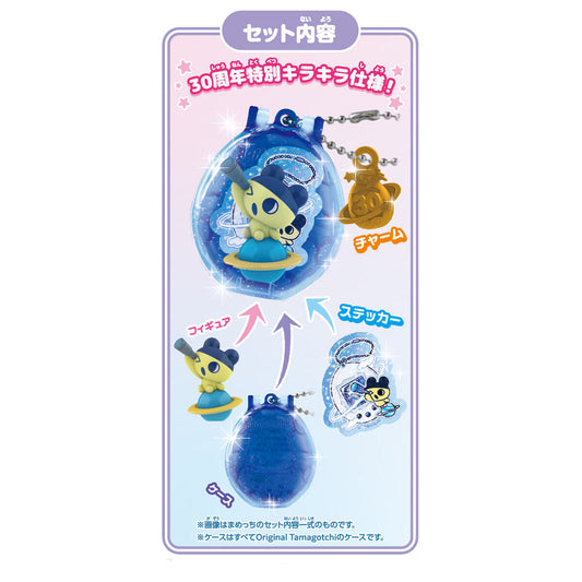 Tamagotchi Collectibles 30th Anniversary Vol.1 [JUL 2026]