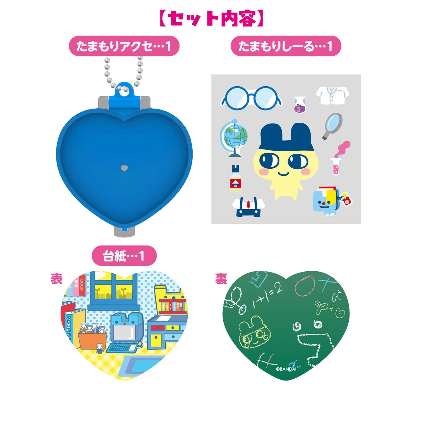 [Pre-Order] Tamomori Accessories: Tamagotchi no Oheya - Blind Package [AUG 1 2026]