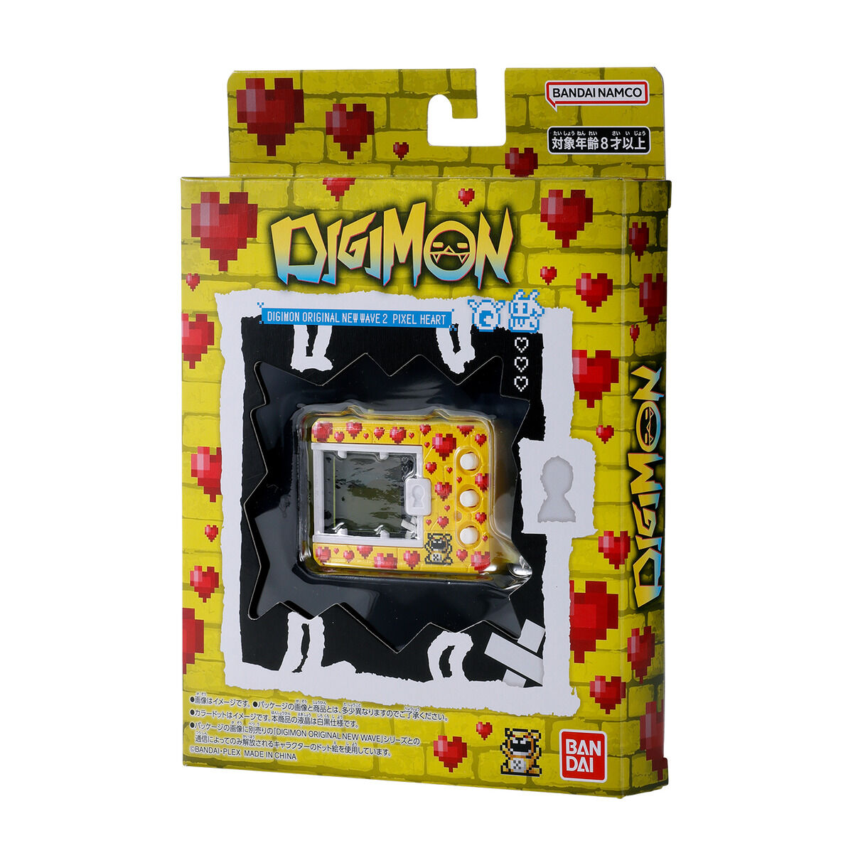 Digimon Original New Wave 2 [JUL 2026]