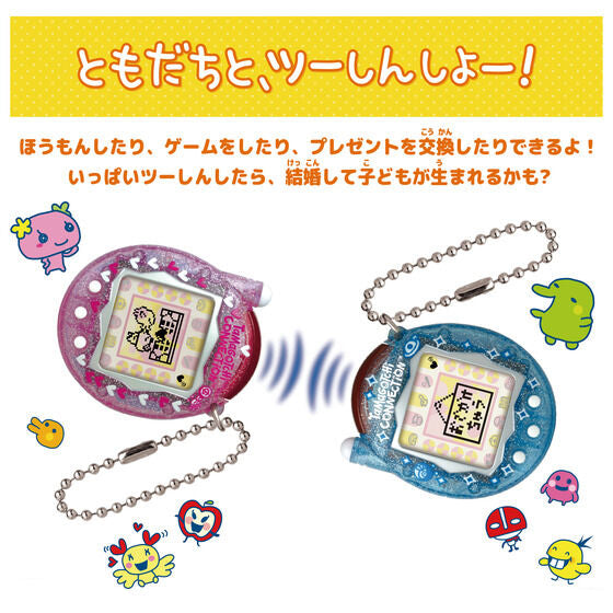 [Pre-Order] Tamagotchi Connection Ketama Plus! [NOV 21 2026]