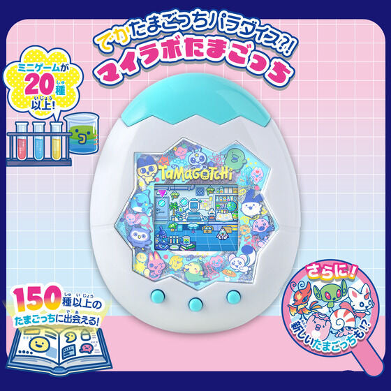[Pre-Order] Tamagotchi Paradise - My Lab Tamagotchi [NOV 7 2026]