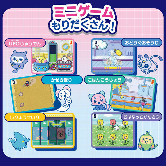 [Pre-Order] Tamagotchi Paradise - My Lab Tamagotchi [NOV 7 2026]