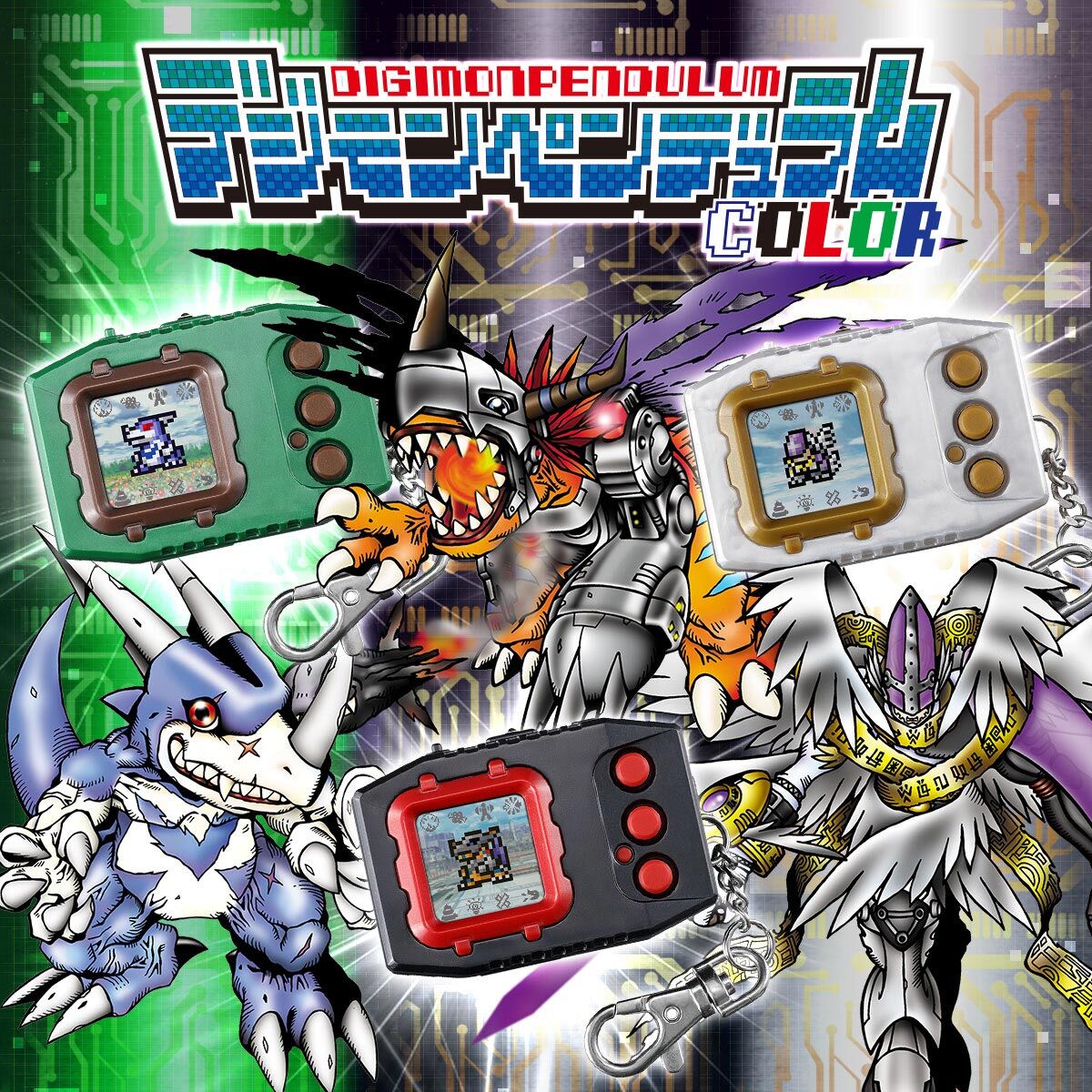 Digimon Pendulum COLOR (4 WIND GUARDIANS / 5 METAL EMPIRE / ZERO Virus Bs) [SEP 2024]