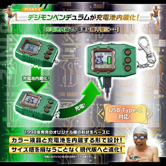 Digimon Pendulum COLOR (4 WIND GUARDIANS / 5 METAL EMPIRE / ZERO Virus Bs) [SEP 2024]