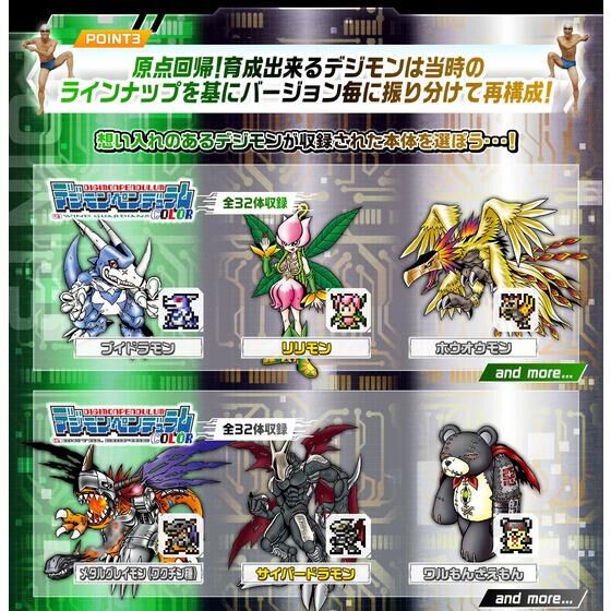 Pre-Order][NEW] Digimon Pendulum COLOR (4 WIND GUARDIANS / 5 METAL 