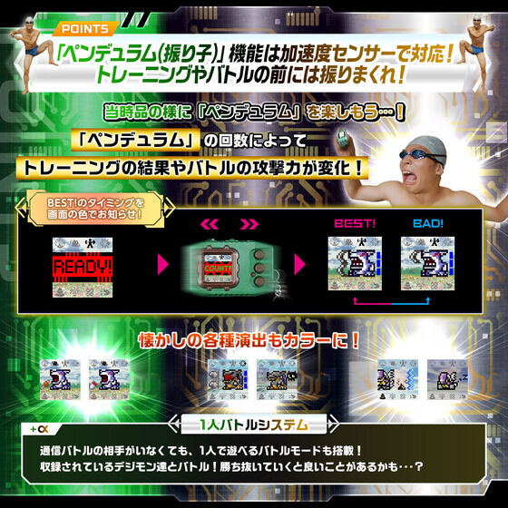 Digimon Pendulum COLOR (4 WIND GUARDIANS / 5 METAL EMPIRE / ZERO Virus Bs) [SEP 2024]