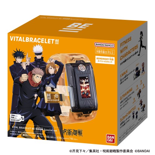 NEW] VITAL BRACELET BE Jujutsu Kaisen SPECIAL SET [JULY 29 2023
