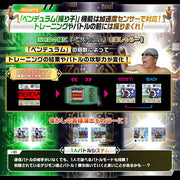 [Pre-Order][NEW] Digimon Pendulum COLOR (4 WIND GUARDIANS / 5 METAL EMPIRE / ZERO Virus Bs) Premium Bandai Japan [SEP 2024]