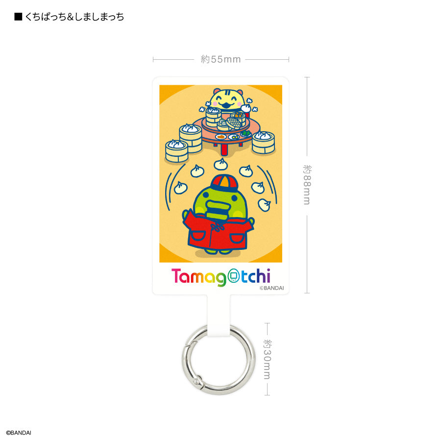 [NEW] Tamagotchi Smartphone Multi-Ring Plus L-Size [MAY 2024] Gourmandise Japan [Made in China]