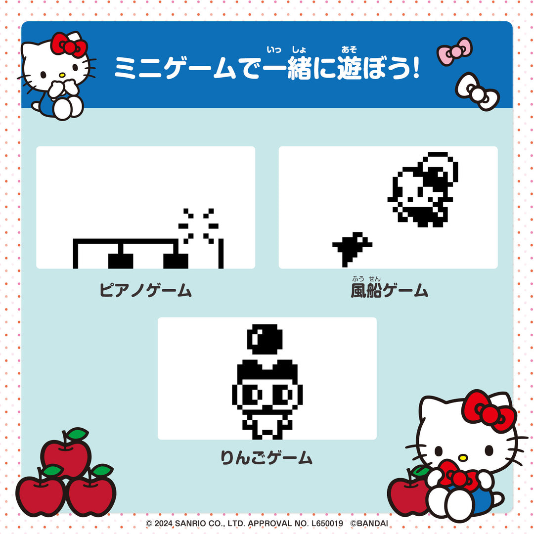 [NEW] Hello Kitty Tamagotchi [AUG 3 2024]  Bandai Japan [Made in China]