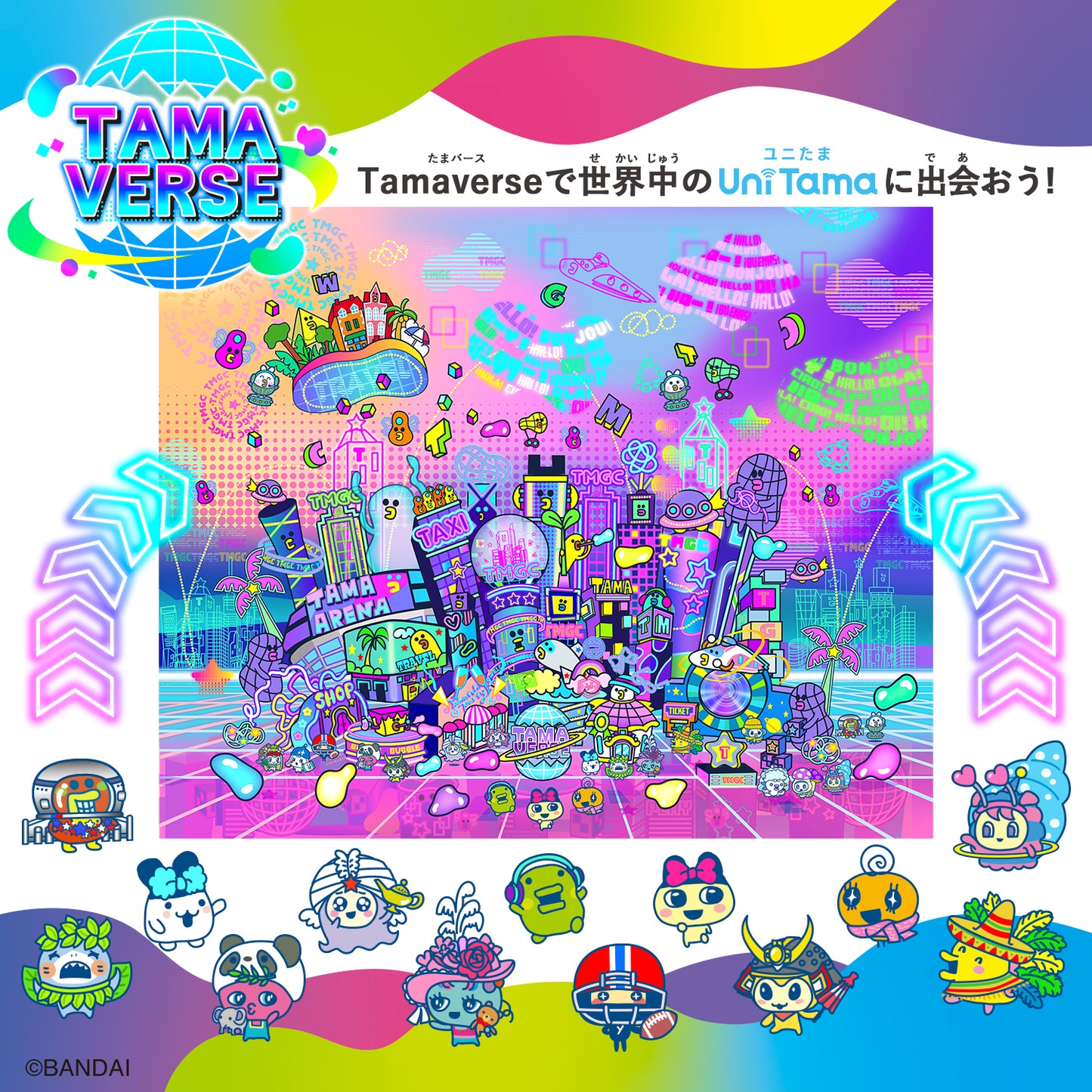 Tamagotchi Uni - Blue (Japanese Package) [NOV 2023]
