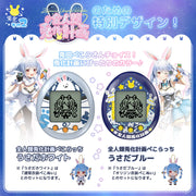 [NEW] All Humanity Rabbit Transformation Plan - Pekoratchi  [DEC 2023 ]  Premium Bandai Japan