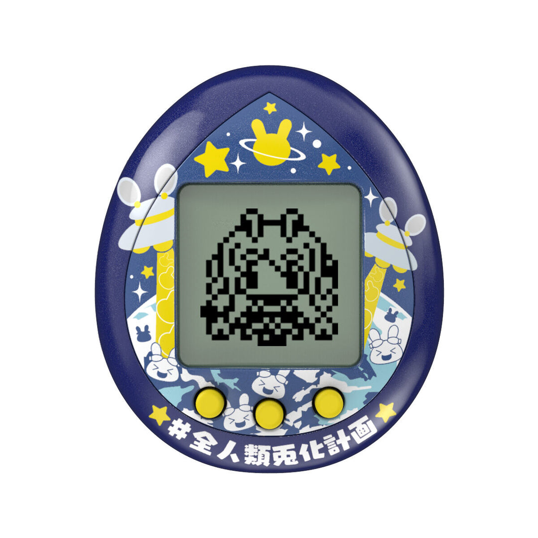 [NEW] All Humanity Rabbit Transformation Plan - Pekoratchi  [DEC 2023]  Premium Bandai Japan