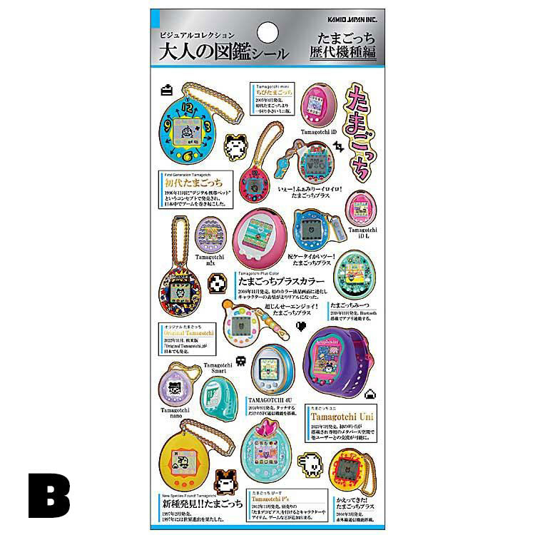 [NEW] Tamagotchi Encyclopedia Sticker Set 2024 Kamio Japan [Made in Japan]