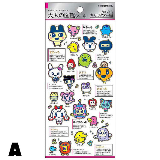 Tamagotchi Encyclopedia Sticker Set [2024]
