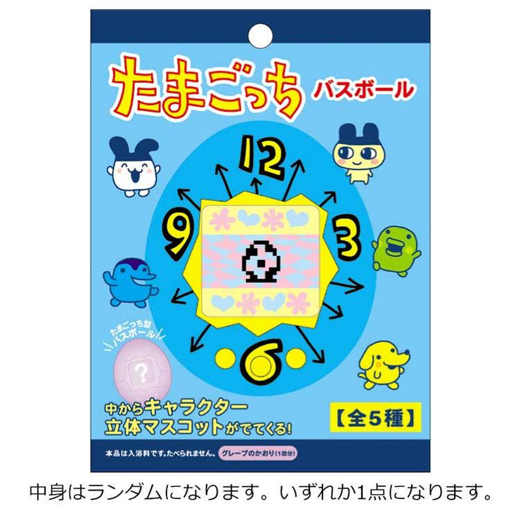 [NEW] Tamagotchi Bathball [ DEC 2023] Kamio Japan