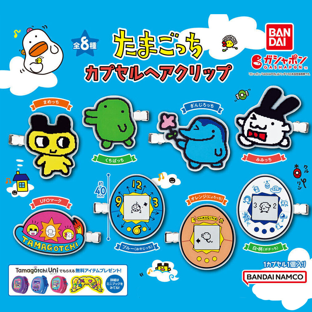[Un-Used] Tamagotchi Capsule Hair Clip w/ Item Code for Tamagotchi Uni - Randomly Selected Gashapon Item [NOV 2023]