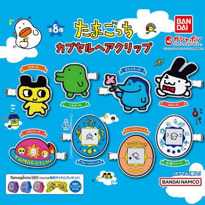 Ichiban Kuji Limited Original Tamagotchi Bandai Japan Ltd collaboration