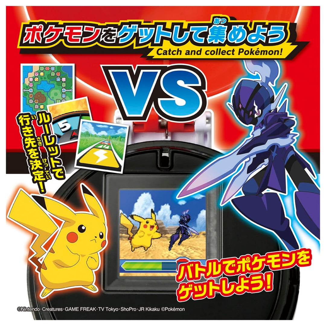 [NEW] Pokemon Battle De Get! Monster Ball Takara Tomy Japan [ 20 APR 2024 ] [Made in China]