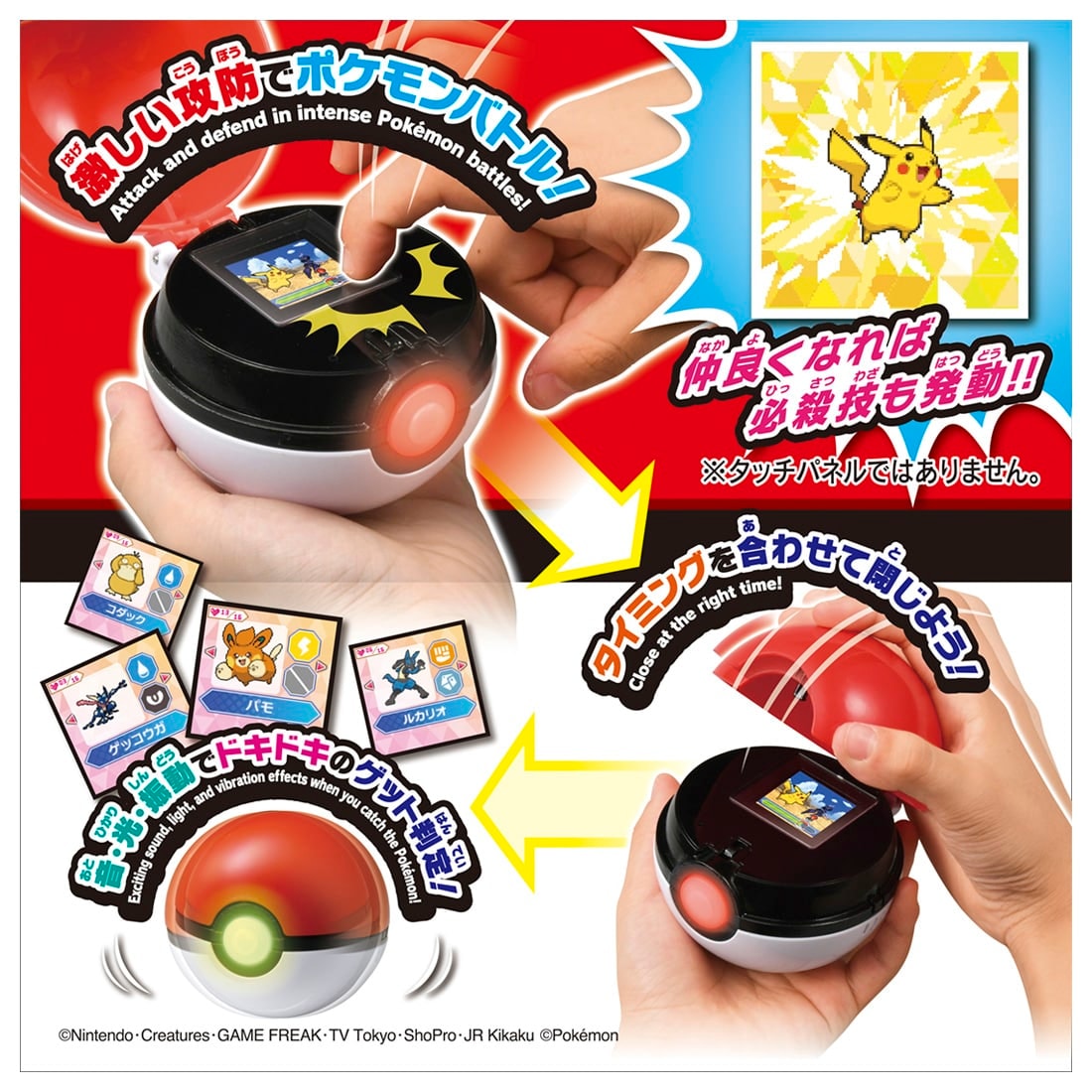 NEW] Pokemon Battle De Get! Monster Ball Takara Tomy Japan [ 20
