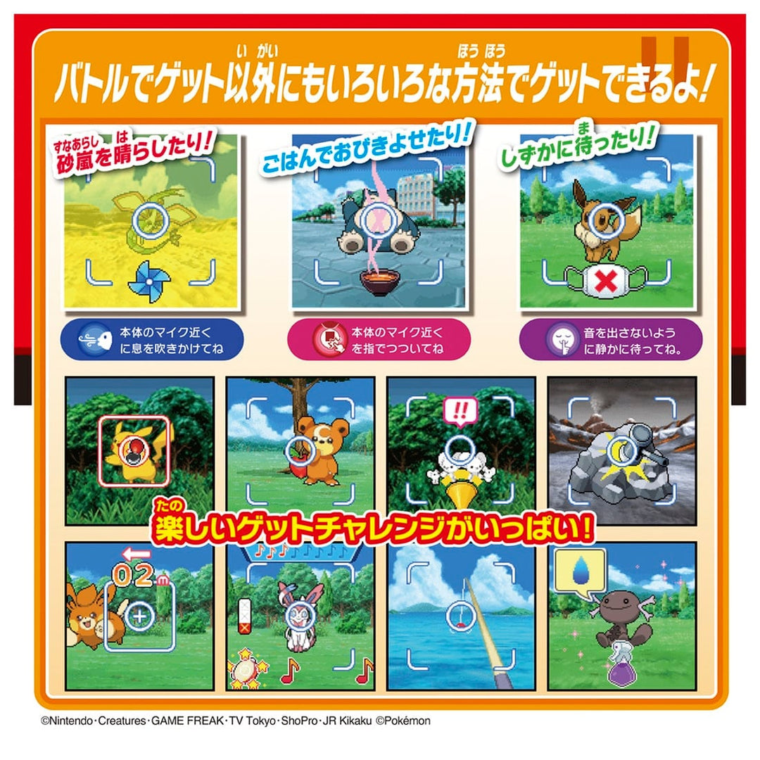 [NEW] Pokemon Battle De Get! Monster Ball Takara Tomy Japan [ 20 APR 2024 ] [Made in China]