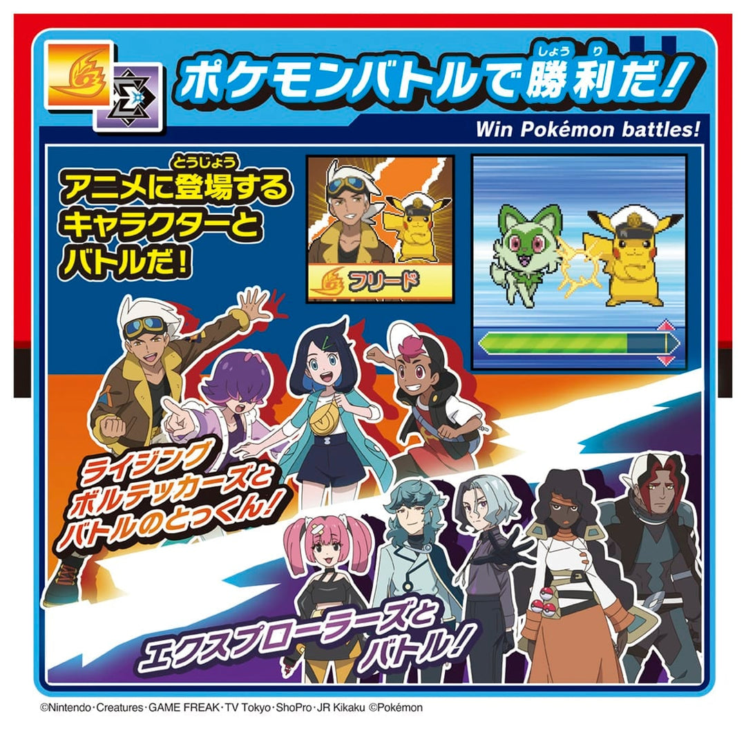 [NEW] Pokemon Battle De Get! Monster Ball Takara Tomy Japan [ 20 APR 2024 ] [Made in China]
