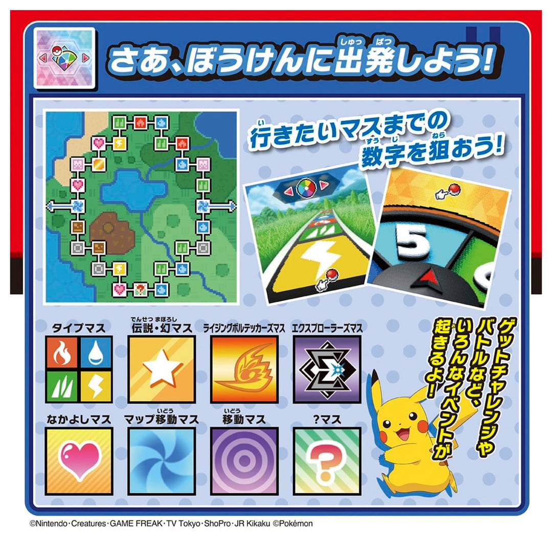[NEW] Pokemon Battle De Get! Monster Ball Takara Tomy Japan [ 20 APR 2024 ] [Made in China]