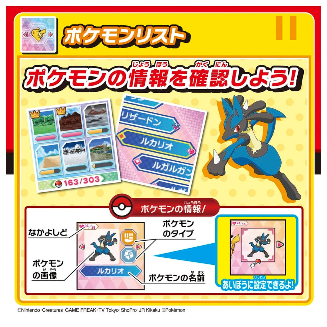 [NEW] Pokemon Battle De Get! Monster Ball Takara Tomy Japan [ 20 APR 2024 ] [Made in China]