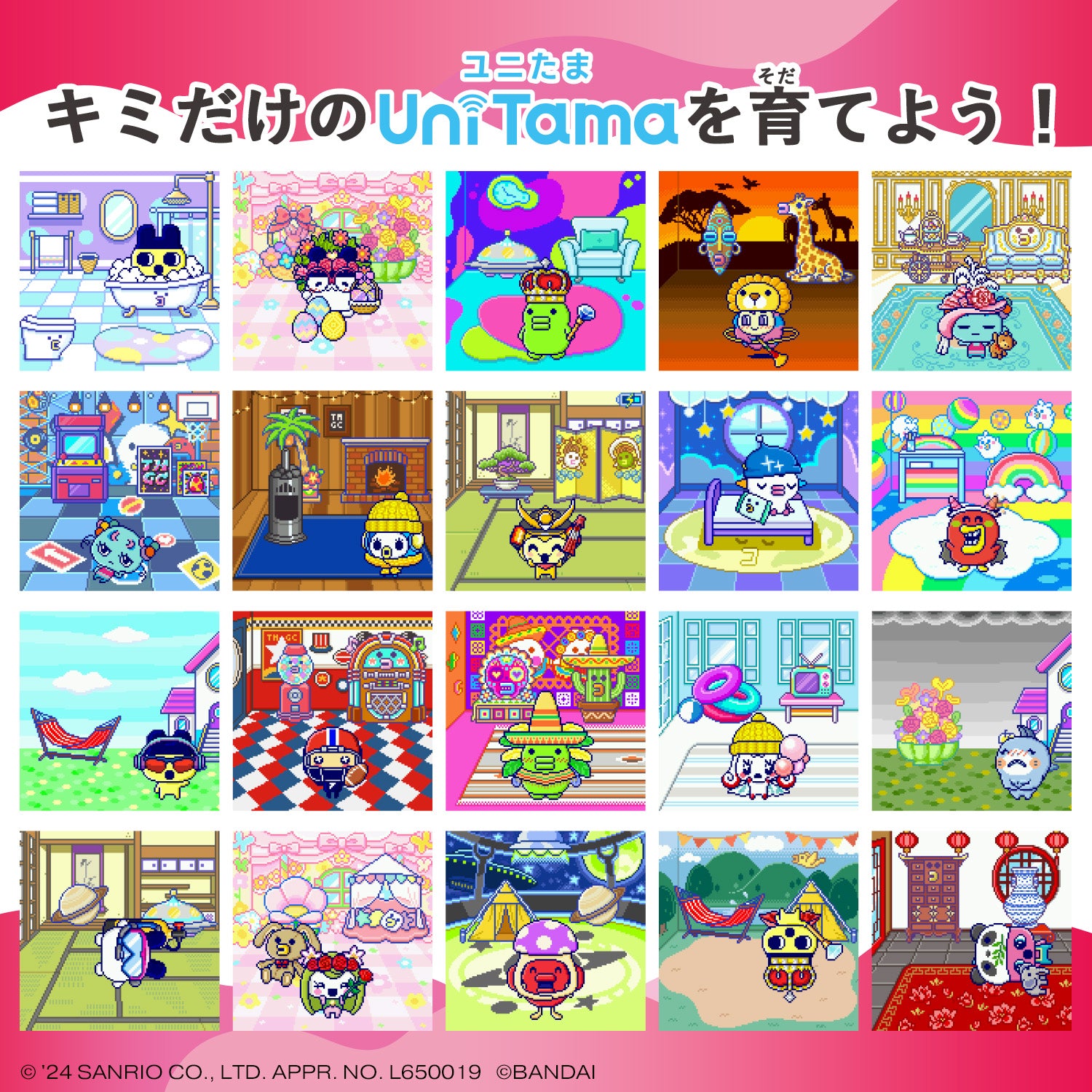BANDAI Tamagotchi Uni 赤 Tamagotchi Uni Tamagotchi Uni Sanrio characters Pink BANDAI JAPAN