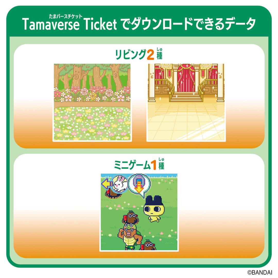 [NEW] Tamagotchi Uni - Tamaverse Ticket -Fairy Tale Library [NOV 23 2024] Bandai Japan [Made in Japan]