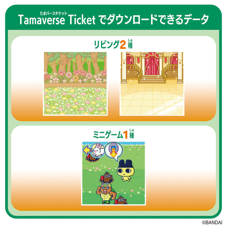 [NEW] Tamagotchi Uni - Tamaverse Ticket -Fairy Tale Library [NOV 23 2024] Bandai Japan