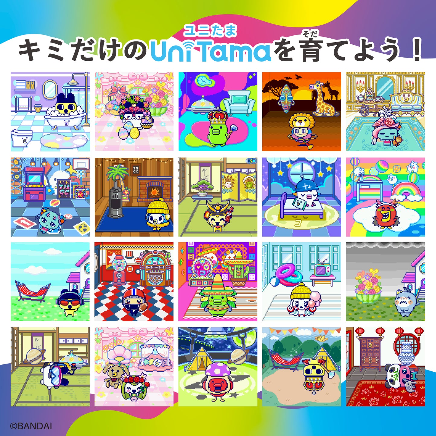Tamagotchi Uni - Blue (Japanese Package) [NOV 2023]
