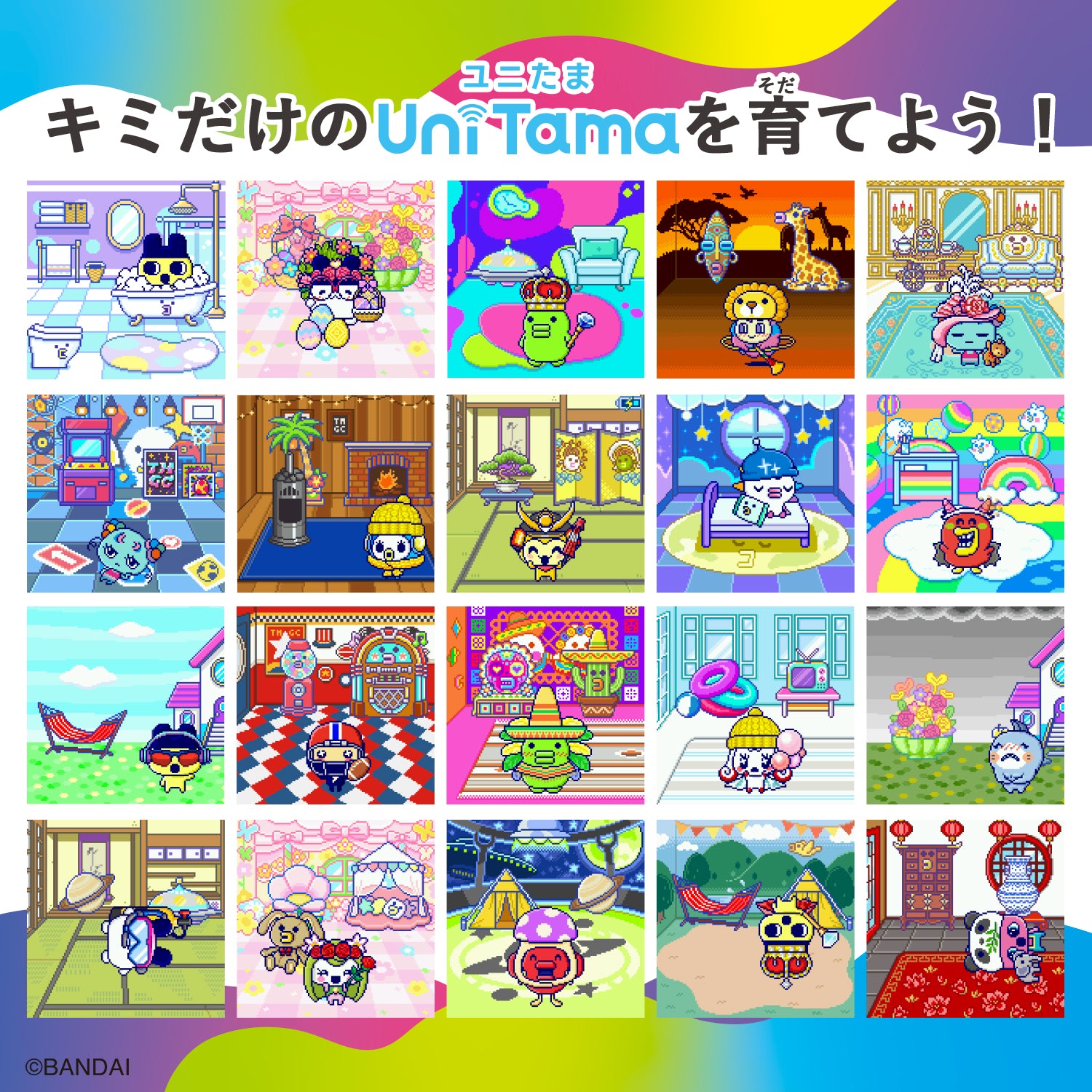 Tamagotchi Uni - Blue (Japanese Package) [NOV 2023]