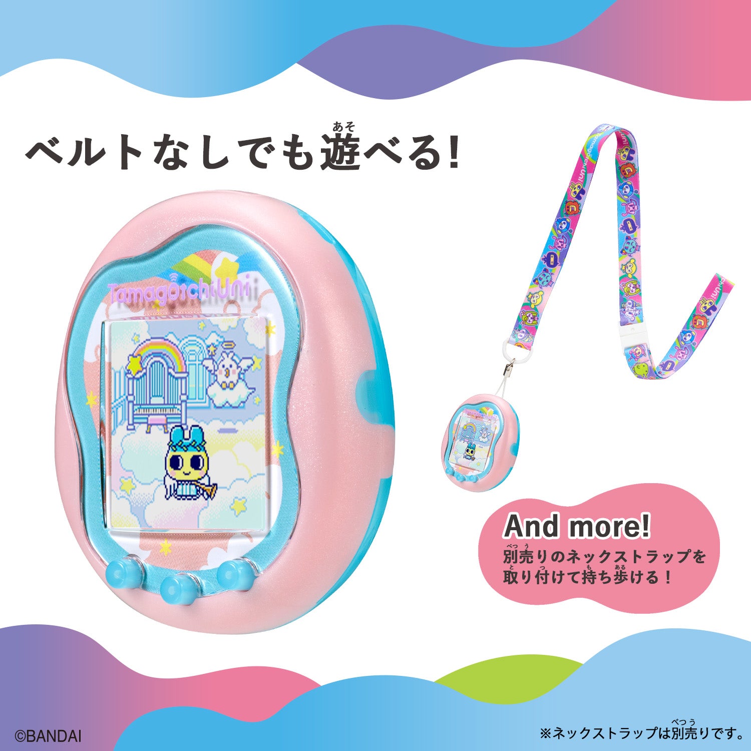 Tamagotchi Uni Angel Festival [JUL 2024]