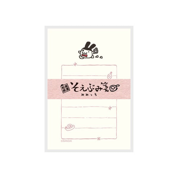 Tamagotchi Mino Washi Mini Letter [2024]