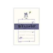 [NEW] Tamagotchi Mino Washi Mini Letter 2024 Kitera Japan