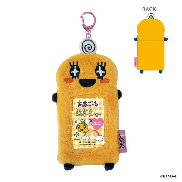 [NEW] Tamagotchi Mofu Mofu Photo Keychain Strap 2 2024 TCP Japan