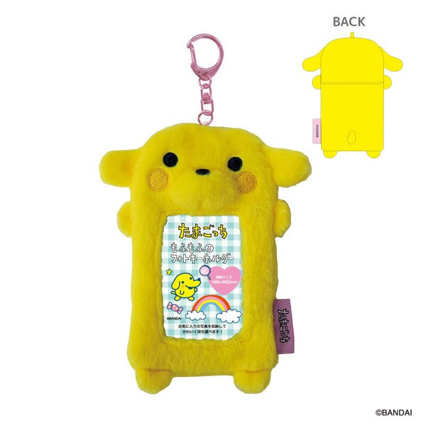 [NEW] Tamagotchi Mofu Mofu Photo Keychain Strap 2 2024 TCP Japan