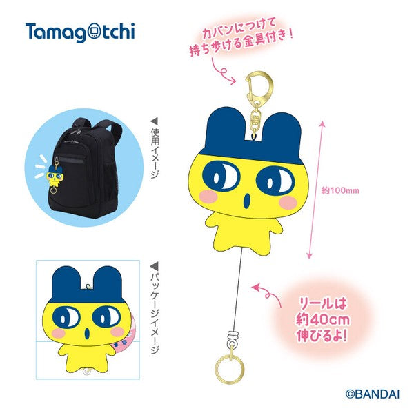 [NEW] Tamagotchi Mascot Keychain w/Reel 2024 TCP Japan [Made in China]
