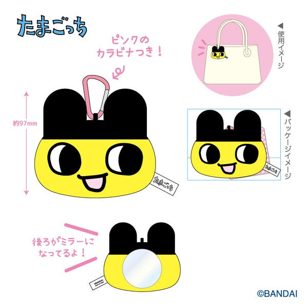 [NEW] Tamagotchi Mofu Mofu Mirror Mascot 2024 TCP Japan [Made in China]