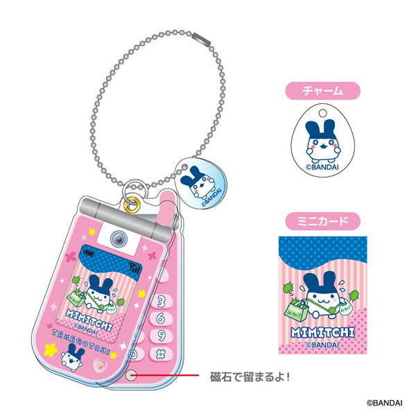 [NEW] Tamagotchi Slide Flip Phone Keychain 2024 TCP Japan [Made in China]