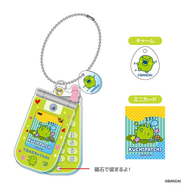 Tamagotchi Slide Flip Phone Keychain [2024]
