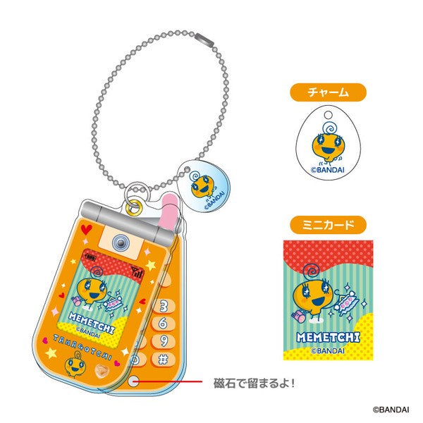 [NEW] Tamagotchi Slide Flip Phone Keychain 2024 TCP Japan [Made in China]