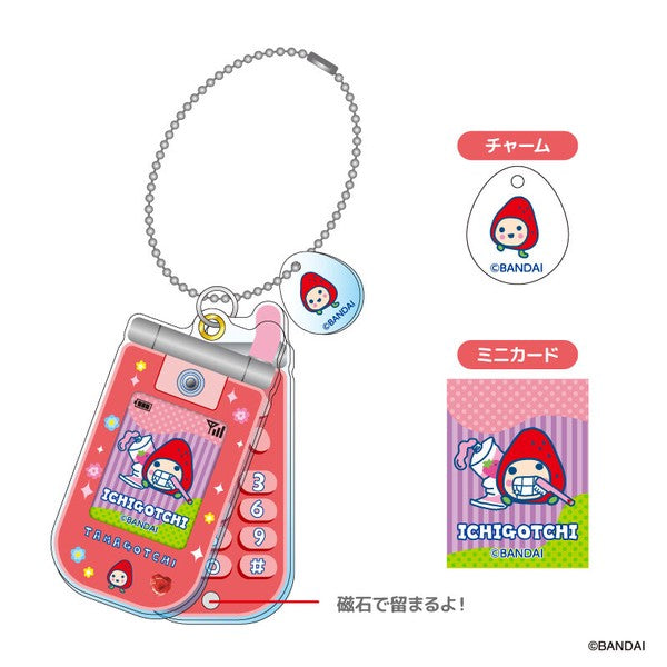 [NEW] Tamagotchi Slide Flip Phone Keychain 2024 TCP Japan [Made in China]