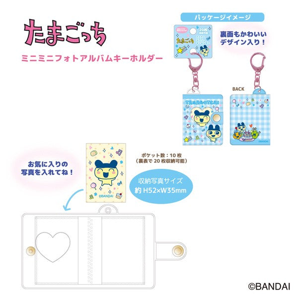 [NEW] Tamagotchi Mini Photo Album Keychain 2024 TCP Japan